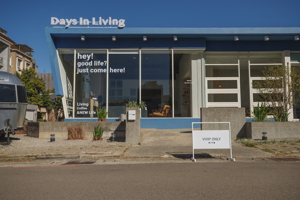 days in living 日厝